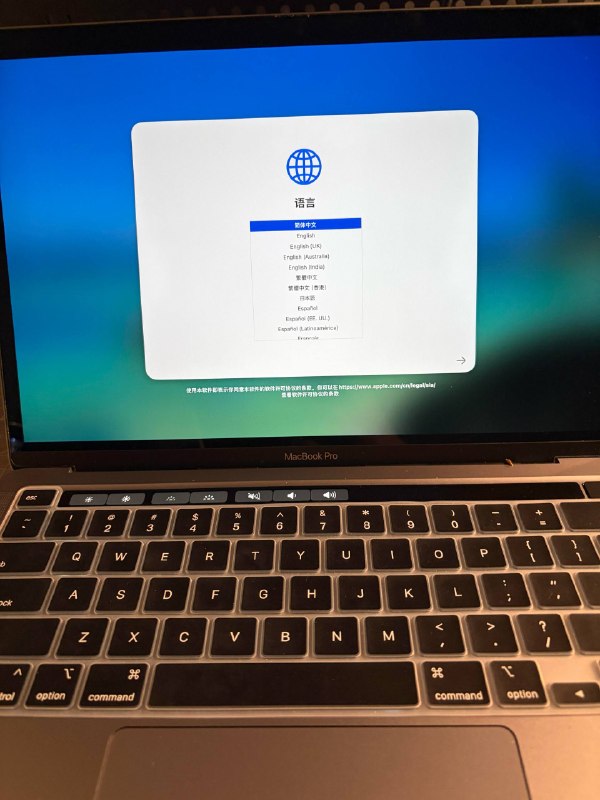 Mac m1企业监管机解锁闲鱼不小心买到了监管机，卖家跑路了，抱着试一试的心态写邮件给监管企业问能不能帮我解锁 没想到一小时不到就得到了回复 说是这电脑是正规途径流出的