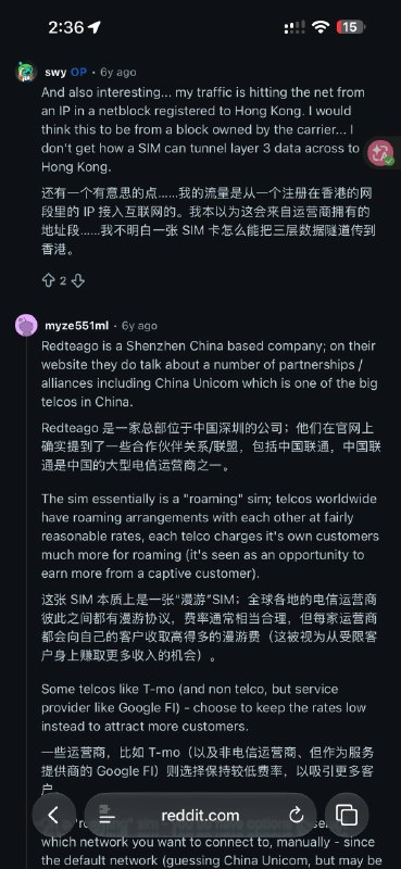 红茶移动在美默认漫游AT&T，可切换 T-Mobile