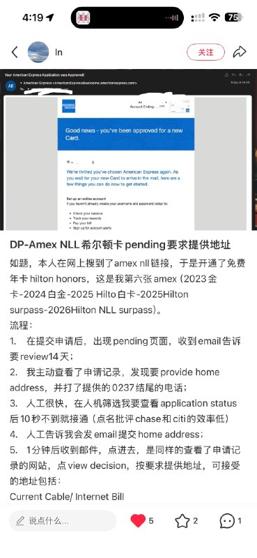 又是一个估计被针对限流的帖子