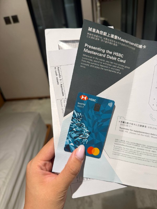 🇭🇰港硕办汇丰银行卡一定要记得看信箱……如题今天在信箱里发现了我躺了很久的debit card，才发现半个月前办的卡其实早就寄到了[失望R]然而因为一直没查看信箱所以错过了 更糟的是刚刚申请了挂失补办 这张卡已经作废了…[汗颜R][汗颜R][汗颜R]——TL——8.26🔸汇丰app线上申请办卡，流程很丝滑，全程大约十几分钟，收到短信通知申请成功，实体卡将会以邮寄的形式寄送给我8.26-9.10🔸漫长的等待，期间无数次拨打客服电话，排队三十分钟都未接通；🔸线上客服回答较人机，也没有解决我的问题；🔸汇丰网银app经常故障打不开；（后来发现关掉wifi仅使用5G就可以）🔸多次辗转各大客户端，汇丰网银，电脑端官网，电子邮箱，甚至客服建议我查询的EMS小程序9.11🔸终于接通了客服电话，客服说可能是寄丢了帮我挂失补办🔸转头下楼就发现了自己面前的信箱…打开发现银行卡… 教训总结：🔹香港汇丰寄出卡片后可能【不会给你发任何邮件或者短信通知！】！我之前看网上有人说卡片寄出后会收到邮件，所以每天查看我的电子邮箱都🈚️动静，一直以为卡片还未寄出，其实早已送达！期间没有给我发送任何寄送通知，送达的时候快递员也没有给我打电话！🔹🔺🔺🔺划重点一定要看住所信箱！！！包括有前台的公寓，不能只看前台，因为实体银行卡会以信封的方式寄出，所以默认信件类的会放在公寓的信箱而非前台！我就是因为默认所有快递都会由公寓前台接收，只check了前台所以忽略了信箱🔹香港汇丰线上客服很鸡肋，回复时间慢答非所问，建议还是要联系电话客服，上午比下午好排队一些，等待时间起始也要十分钟，不要挂断耐心等待就能接通！🔹银行卡在邮寄这方面确实没有途径能track进度，一般是7个工作日内能收到，超过期限一定要及时联系银行官方避免安全问题！ 总而言之…一定要查看信箱…这也给我提了个醒，以后类似信件类的文件都要记得及时查看住所信箱[微笑R]#汇丰 #港硕 #港硕银行卡 #香港银行卡 #香港source: 