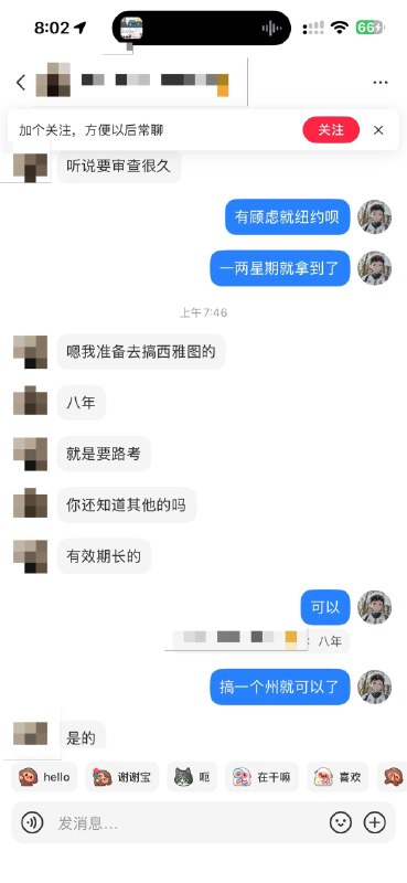 1）加州 ab60 驾照有额外背景调查导致几个星期拿不到驾照2）Capital One 额度 $300 比 $500 更难提额3）Photo ID 地址和申卡地址一样最有助于应对风控哦！1）加州 ab60 驾照有额外背景调查导致几个星期拿不到驾照2）Capital One 额度 $300 比 $500 更难提额3）Photo ID 地址和申卡地址一样最有助于应对风控哦！