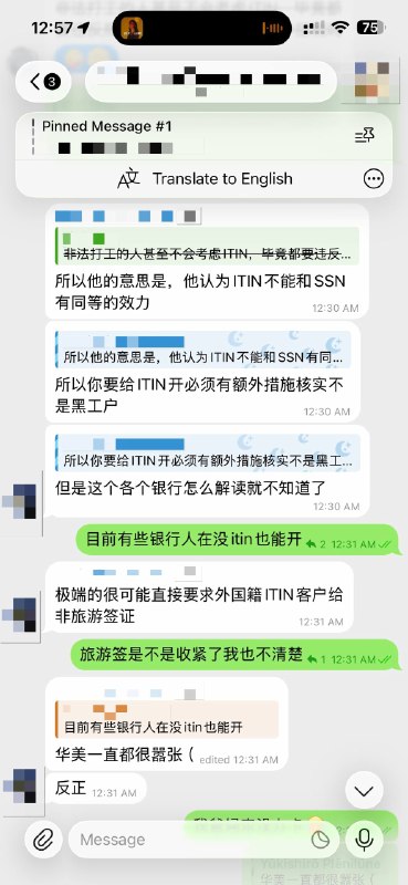 浅谈川普行政令对ITIN金融玩家们的影响“甄别涉嫌逃缴工资税、账外工资支付的账户”对没有开公司的大部分个人爱好者问题不大 “作为打击无证移民的措施，白宫原想要直接要求银行排查储户的公民权或移民身份信息，但因银行业反对而作罢