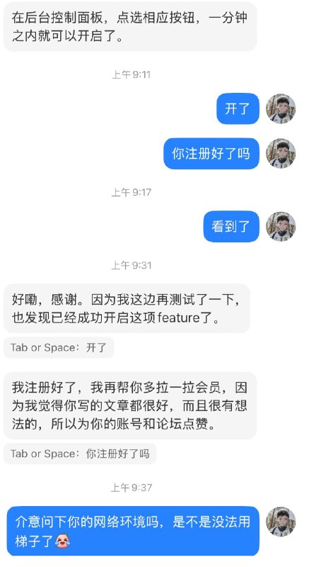 虽然能看到这个频道的人大概并不需要 ECH😂然后我才看到 Cloudflare 已经对免费域名强制 ECH 了，我是 Pro 用户所以没有自动开，这下是正版受害者了🥺既然新疆老哥敢用小红书聊到这个程度，我愿意相信 ECH 确实有助于抑制网站被墙