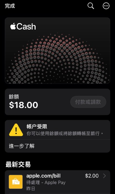 itin 905号段 新手首周使用记录某宝找的caa，评价和销量都不错的店铺