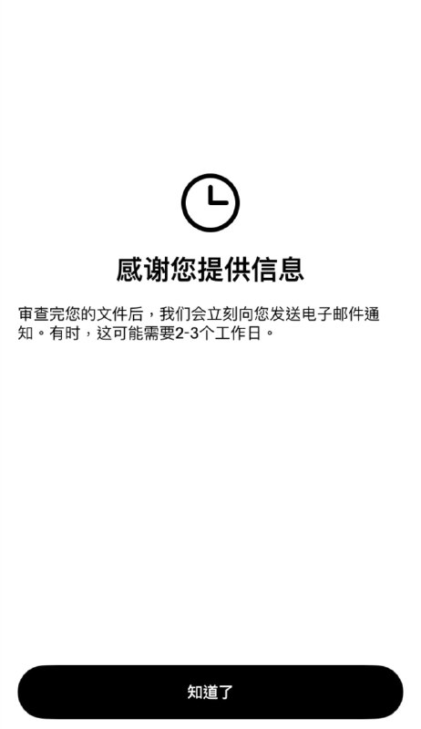 itin 905号段 新手首周使用记录某宝找的caa，评价和销量都不错的店铺
