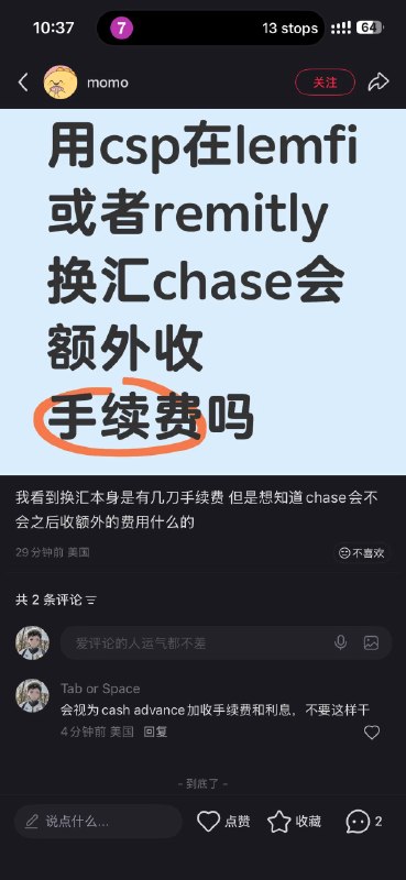 Q：用（Chase 的）CSP 在 Remitly/Wise/lemfi 换汇，Chase 会额外收手续费吗？A：会视为cash advance加收手续费和利息，不要这样干source: 