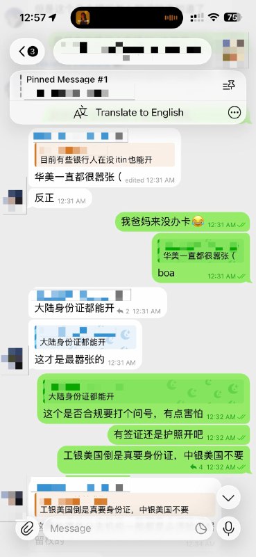 浅谈川普行政令对ITIN金融玩家们的影响“甄别涉嫌逃缴工资税、账外工资支付的账户”对没有开公司的大部分个人爱好者问题不大 “作为打击无证移民的措施，白宫原想要直接要求银行排查储户的公民权或移民身份信息，但因银行业反对而作罢