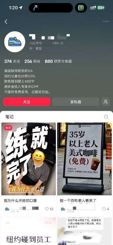 已拉黑👀绝对动不动几百上千刀咨询费已拉黑👀绝对动不动几百上千刀咨询费
