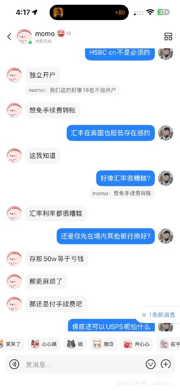 中银/工银美国和汇丰有必要办吗？长话短说：为了集卡面，可以