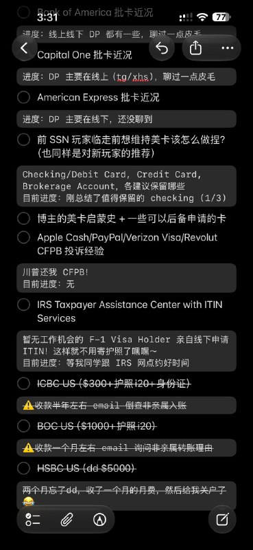 完善了一下预告的顺序～