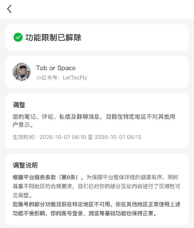 问题似乎已解决？晚点再找在国内的群友排查一下Update: 一位在武汉的朋友和另一位在新疆的朋友都能看到了