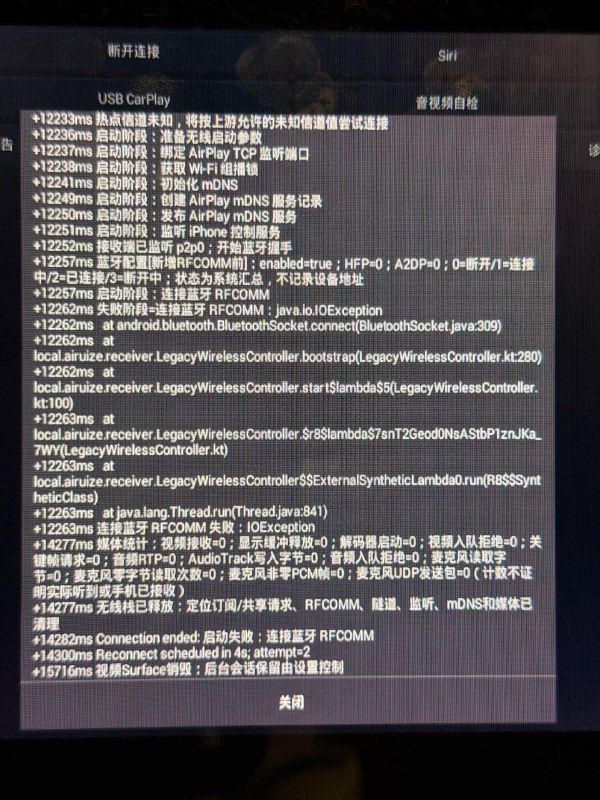 DiPlay 安卓4.4.2车机安装失败记录车型是广汽传祺 gs5 2019款，原车只有carlife，自带车机系统不支持安装第三方apk，先刷第三方固件并开启安卓开发者模式后完成diplay部署—————无线CarPlay失败总结：——————车机蓝牙限制，导致无线CarPlay卡在蓝牙调试，具体表现为车机操作系统配对蓝牙后，安卓蓝牙设置里看不到手机，亦或者双端忽略蓝牙记录，在车机的安卓蓝牙设置里发起蓝牙配对后，重启车机，安卓车机无法发现iPhone，但是车机页面显示蓝牙已连接且蓝牙电话功能测试正常