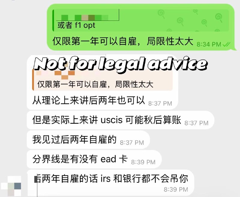 脑洞大开：SSN和ITIN同时持有？一句话的事：不能同时持有，获得 SSN 的时候历史报税数据会被合并