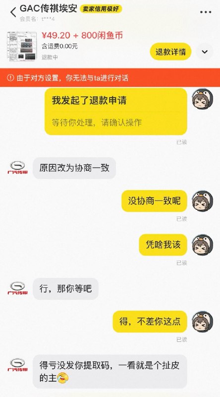DiPlay 安卓4.4.2车机安装失败记录车型是广汽传祺 gs5 2019款，原车只有carlife，自带车机系统不支持安装第三方apk，先刷第三方固件并开启安卓开发者模式后完成diplay部署—————无线CarPlay失败总结：——————车机蓝牙限制，导致无线CarPlay卡在蓝牙调试，具体表现为车机操作系统配对蓝牙后，安卓蓝牙设置里看不到手机，亦或者双端忽略蓝牙记录，在车机的安卓蓝牙设置里发起蓝牙配对后，重启车机，安卓车机无法发现iPhone，但是车机页面显示蓝牙已连接且蓝牙电话功能测试正常
