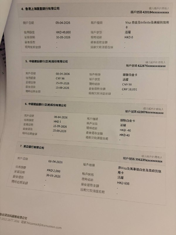 大学生港卡玩了3年终于快毕业了除了ae 富邦 dbs 招商以外基本集齐了算是CNID的极限了吧#银行卡 #信用卡 #香港信用卡source: 