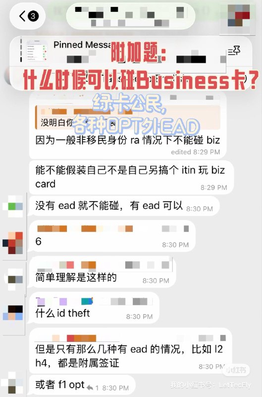 脑洞大开：SSN和ITIN同时持有？一句话的事：不能同时持有，获得 SSN 的时候历史报税数据会被合并