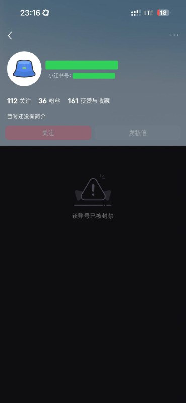 小红书这个平台真是活全家了，不仅识别并单向隐藏各种联系方式的能力比一般平台识别政治敏感的强度都要狠，而且好不容易我要有个客户他们直接给人家号杀了是怎么回事？？by X（Twitter） 小虚空 #shadowban
