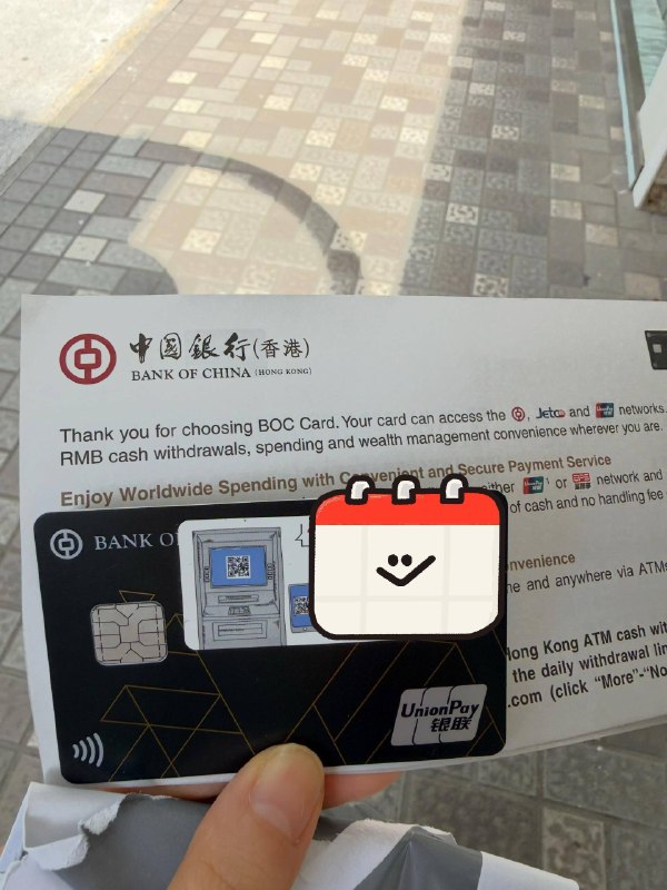 中银香港无预约walkin下卡在高铁站浪费了很长时间，西九龙圆方广场的是中银理财，不能开户，但是等了一个多小时浪费了时间