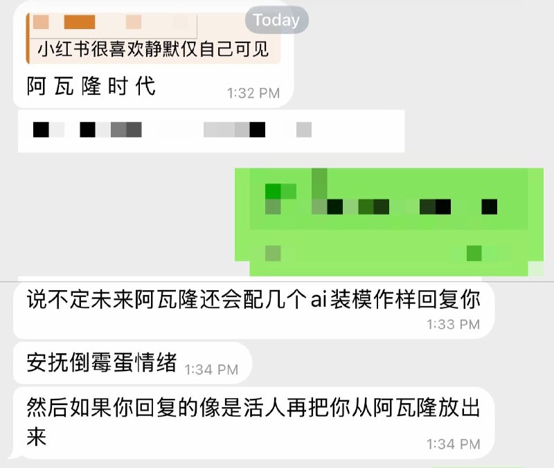 1 9 8 4  #shadowban以上吐槽不构成对小红书的劝退，频道主依然认可小红书比微信公众号更适合普通人在中国内地境内发东西这一点