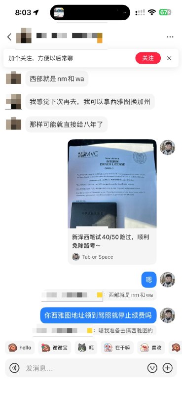 1）加州 ab60 驾照有额外背景调查导致几个星期拿不到驾照2）Capital One 额度 $300 比 $500 更难提额3）Photo ID 地址和申卡地址一样最有助于应对风控哦！1）加州 ab60 驾照有额外背景调查导致几个星期拿不到驾照2）Capital One 额度 $300 比 $500 更难提额3）Photo ID 地址和申卡地址一样最有助于应对风控哦！