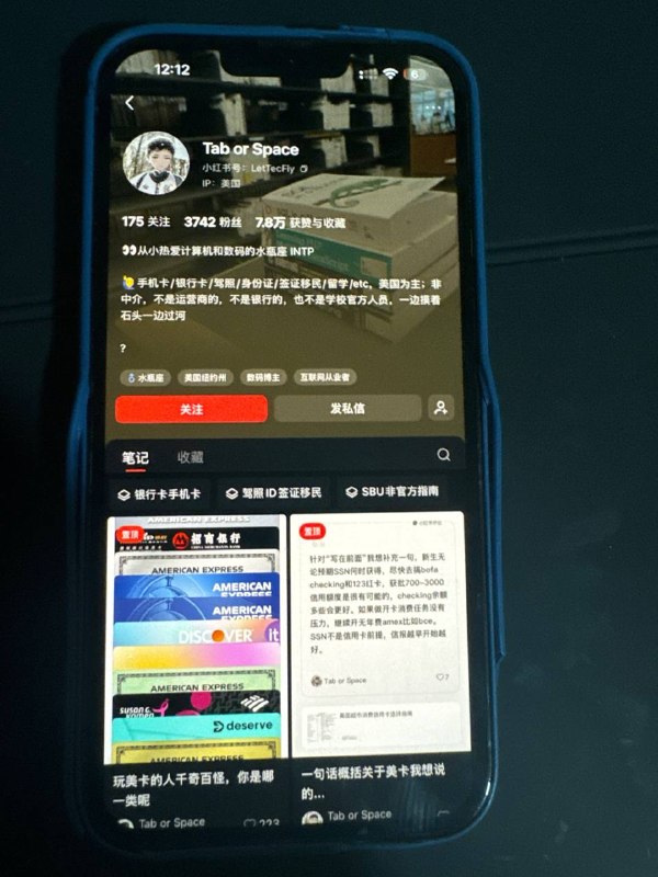 皇 帝 的 新 衣可能的解释1：本次限制措施只针对中国大陆账号，我的 momo 小号是美国手机号因此不受影响可能的解释2：我的 momo 小号已经被标记，被仅自己可见时会让小号也可见