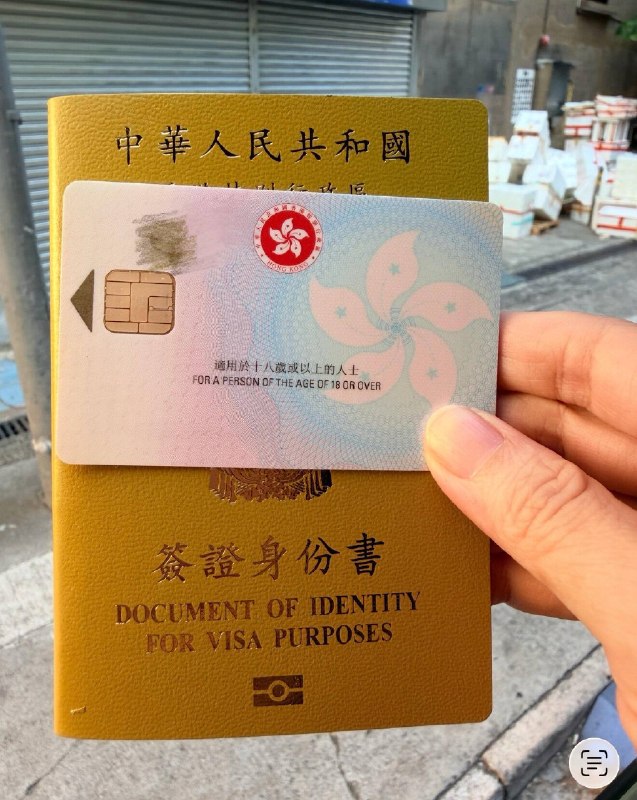 单程证首次办身份证办好啦我是周日10.11號晚上8点多到的罗湖，约到10.13（周二）中午，记得帶結婚证（有原件就不需要复印件）和另一半身份证复印件（那层有商店有复印但是比较贵），不需要提前太多到，都是按照預约的時間拿号，提前太多到也沒用