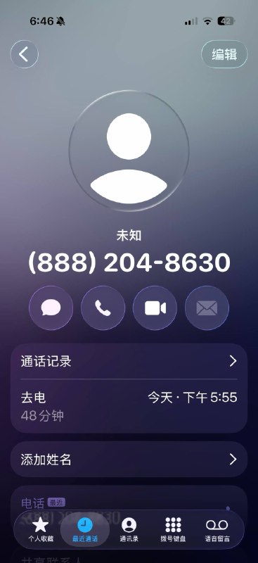 CSP史高不丝滑批卡蹲了一年终于又有史高，一回来就找朋友refer，结果因为第一次邮箱填错了又申请一次导致duplicated application，引发了ID theft，于是其中一个被秒拒，另一个打电话验证身份传了驾照和lease之后没了下文