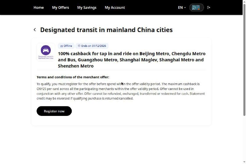 汇丰Mastercard最新优惠，地铁限时免费教程⏰限时活动，截至 2026 年 12 月 31 日📍适用城市：北京 / 上海 / 广州 / 深圳 / 成都的地铁（深圳、成都还含部分公交/磁浮，详见官网）💰优惠内容：拍卡进闸 100% 返现，每卡上限 ¥25⚠️注意：必须先在官网登记再刷卡，刷完才登记的不算📝操作步骤：1️⃣ 打开 hkg.mastercardservices.com2️⃣ 用邮箱 + 16 位卡号注册（邮箱收验证码；密码是这个网站单独设的，不用填银行 App 的密码）3️⃣ 登录后切到 Mainland China 页签，找到 "Designated transit in mainland China cities"4️⃣ 点 Register Now，按钮变成 "✓ Registered" 就是成功了5️⃣ 之后坐地铁拍这张实体卡进出闸就行💳返现方式：先正常扣费，30 天内返到卡上（账单显示 HSBCPCLO）📌几点说明：¥25 是整个活动期的总额度；附属卡消费不计入；发生退款返现会被扣回❓哪张卡可以？香港汇丰发行的 Mastercard 主卡（信用卡、借记卡都行；Visa、银联不行）