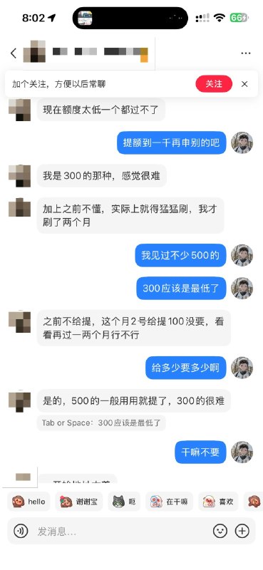 1）加州 ab60 驾照有额外背景调查导致几个星期拿不到驾照2）Capital One 额度 $300 比 $500 更难提额3）Photo ID 地址和申卡地址一样最有助于应对风控哦！1）加州 ab60 驾照有额外背景调查导致几个星期拿不到驾照2）Capital One 额度 $300 比 $500 更难提额3）Photo ID 地址和申卡地址一样最有助于应对风控哦！