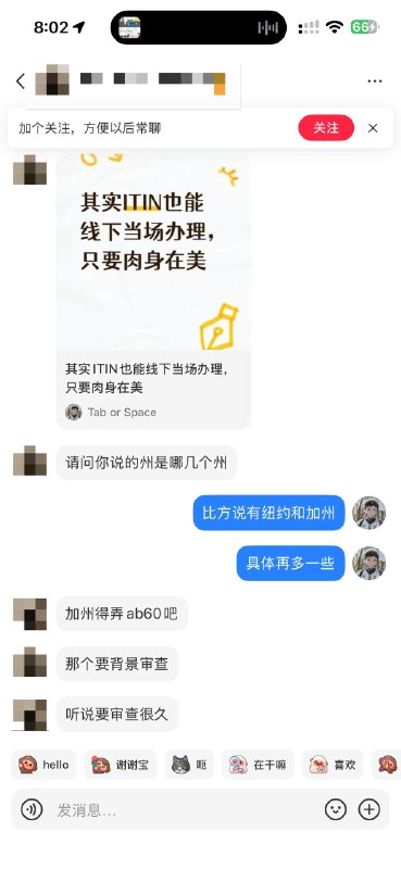 1）加州 ab60 驾照有额外背景调查导致几个星期拿不到驾照2）Capital One 额度 $300 比 $500 更难提额3）Photo ID 地址和申卡地址一样最有助于应对风控哦！1）加州 ab60 驾照有额外背景调查导致几个星期拿不到驾照2）Capital One 额度 $300 比 $500 更难提额3）Photo ID 地址和申卡地址一样最有助于应对风控哦！