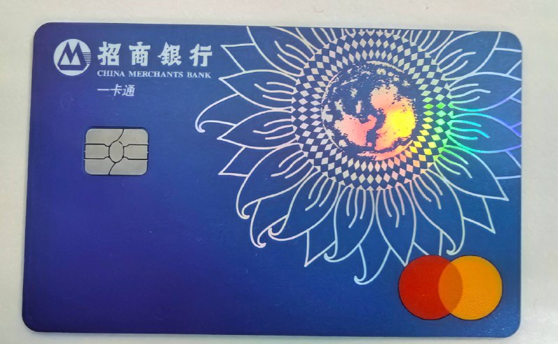 大学生办了张万事达最近关注了gpt，想了解一下，发现订阅要跨境支付，正好自己也缺一张银行卡，遂决定申请一张招行万事达使用下来还是不错的0元办卡成本，赠送有40元的消费立减金 在小红书上搜索了一个办卡教程，按步骤线上申请成功后，进入制卡，待领卡（线上申请非常快，几分钟就进入待领卡阶段了），然后选择一个网点去走流程领卡就行了 情景再现：线上预约成功后带上身份证和学生证来到附近的一个网点，进门前台🤓：请问办什么业务吗？我：线上预约了申请万事达卡前台🤓：哦哦，这边身份证需要出示一下（嘴角上扬，心领神会😏，瞥向了旁边的一个人，是个学生，很巧，也来办万事达卡💳） 我给他身份证，查询过后给了一张单子，上面用铅笔写上“万事达”三个字，然后就让我在一张桌子旁坐着等，和我说办完前面那个人就到我等了一会儿......之后就是办理各种手续，设置密码，很快就办完了，走到机器前，出卡🏧，完成 Q&A1） 需要用到哪些软件吗？招商银行App，数字人民币，微信2）工作人员问办卡什么用途或目的怎么回答？我这次什么都没问😅，和小红书其他帖子不一样，也许是最近学生来办卡的比较多，都熟悉了😁3）学生认证需要什么？需要上传图片作为佐证，所以要带学生证或者用手机上学信网📱4）大学生办卡有什么优惠吗？我问工作人员有没有小礼品啥的，工作人员说这个没有，但会帮我操作领取一下一些优惠，办完一共有40元的立减金（如图3），还是不错的👍5）后续银行卡操作相关事宜办卡过程中，银行会让加上客服微信，之后有什么不懂的可以问客服👥，但不要把卡号发过去，以免泄露