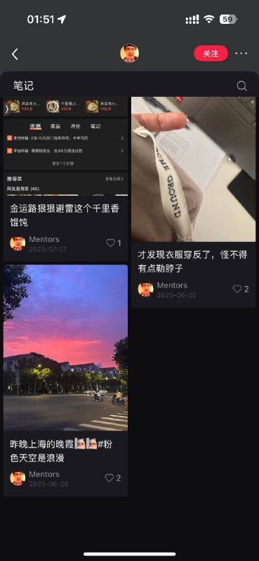 为什么两年前的所有笔记别人都看不到图一是我自己的显示，图二是我用小号看的，25年6月28号之前所有的帖子都看不见，三四十条笔记呢[微笑R][微笑R][微笑R] #shadowban 还有，仅自己可见的帖子跟所有帖子混在一起就很烦，乱七八糟的，能不能单独放啊……#小红书bug #消失的笔记 #小红书官方source: 