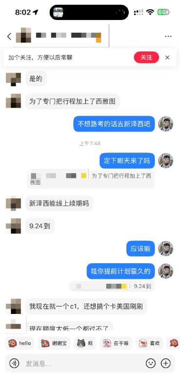 1）加州 ab60 驾照有额外背景调查导致几个星期拿不到驾照2）Capital One 额度 $300 比 $500 更难提额3）Photo ID 地址和申卡地址一样最有助于应对风控哦！1）加州 ab60 驾照有额外背景调查导致几个星期拿不到驾照2）Capital One 额度 $300 比 $500 更难提额3）Photo ID 地址和申卡地址一样最有助于应对风控哦！