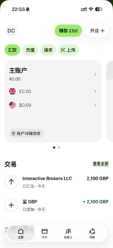 无港卡、无兴业银行卡：中行入金IBKR实测分享一下我用中行APP → SWIFT → Wise 英镑账户→IBKR账户TIPS1. 非柜面限额中行手机银行每日非柜面限额为 20,000 RMB，可在 APP 内查询