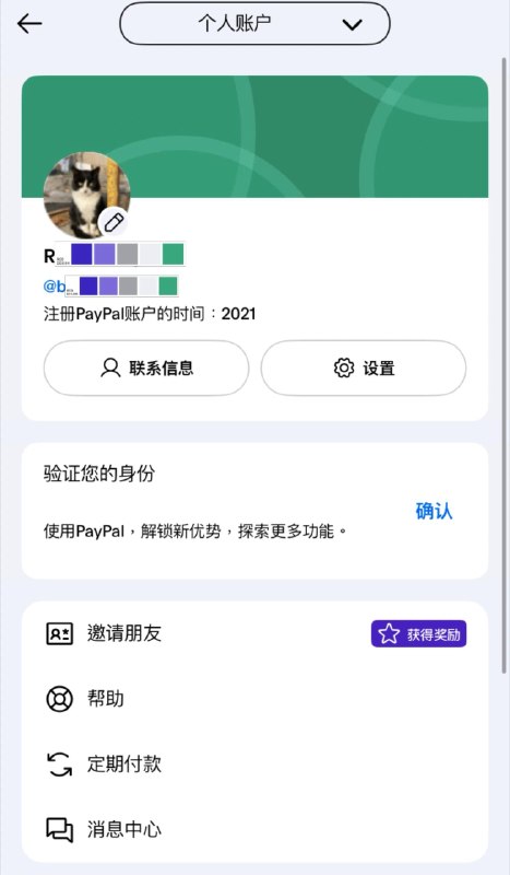 itin 905号段 新手首周使用记录某宝找的caa，评价和销量都不错的店铺