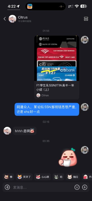 刚才我和这篇笔记的作者取得了联系