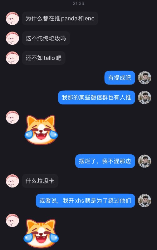 推辣鸡虚拟运营商的人太多了，懒得和他们吵，我自个儿用的开心就好了（