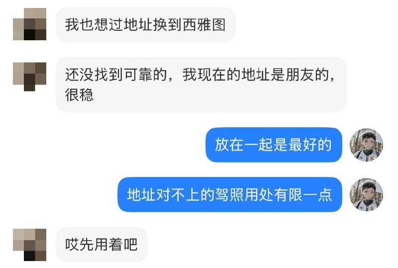 1）加州 ab60 驾照有额外背景调查导致几个星期拿不到驾照2）Capital One 额度 $300 比 $500 更难提额3）Photo ID 地址和申卡地址一样最有助于应对风控哦！1）加州 ab60 驾照有额外背景调查导致几个星期拿不到驾照2）Capital One 额度 $300 比 $500 更难提额3）Photo ID 地址和申卡地址一样最有助于应对风控哦！