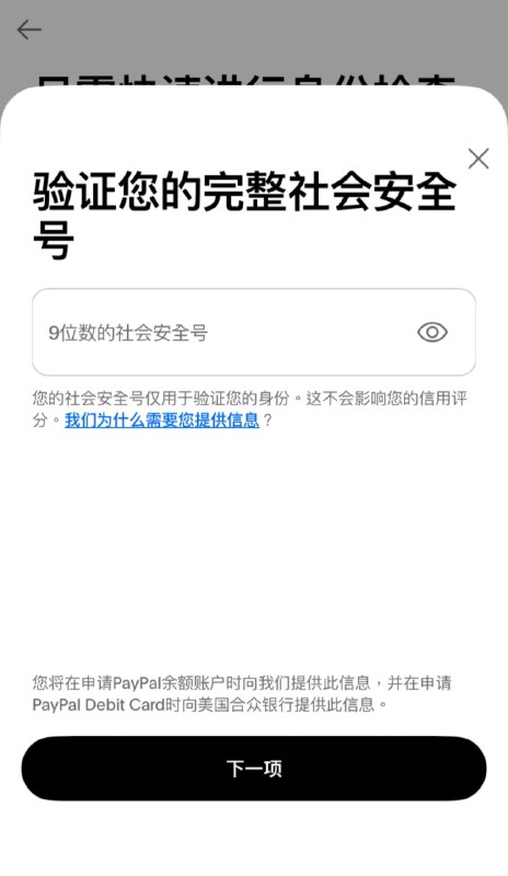 itin 905号段 新手首周使用记录某宝找的caa，评价和销量都不错的店铺