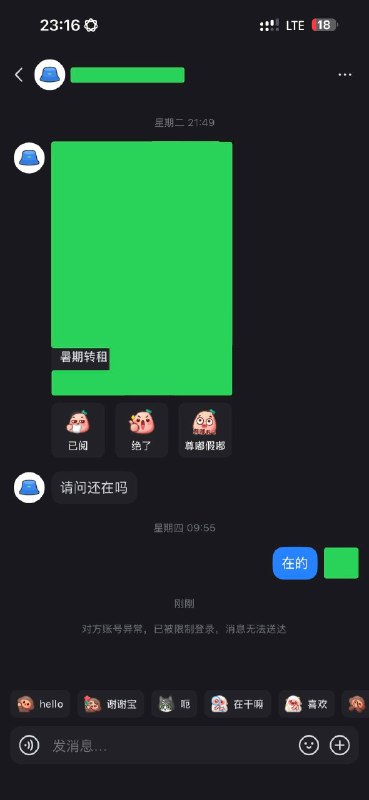 小红书这个平台真是活全家了，不仅识别并单向隐藏各种联系方式的能力比一般平台识别政治敏感的强度都要狠，而且好不容易我要有个客户他们直接给人家号杀了是怎么回事？？by X（Twitter） 小虚空 #shadowban