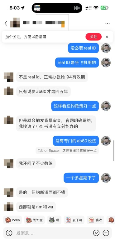 1）加州 ab60 驾照有额外背景调查导致几个星期拿不到驾照2）Capital One 额度 $300 比 $500 更难提额3）Photo ID 地址和申卡地址一样最有助于应对风控哦！1）加州 ab60 驾照有额外背景调查导致几个星期拿不到驾照2）Capital One 额度 $300 比 $500 更难提额3）Photo ID 地址和申卡地址一样最有助于应对风控哦！