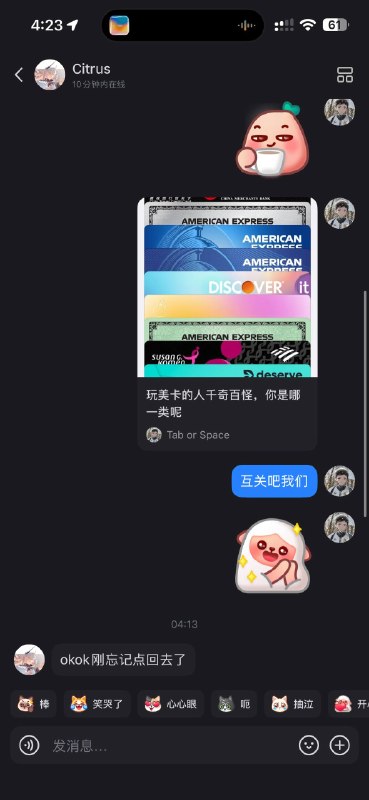 刚才我和这篇笔记的作者取得了联系