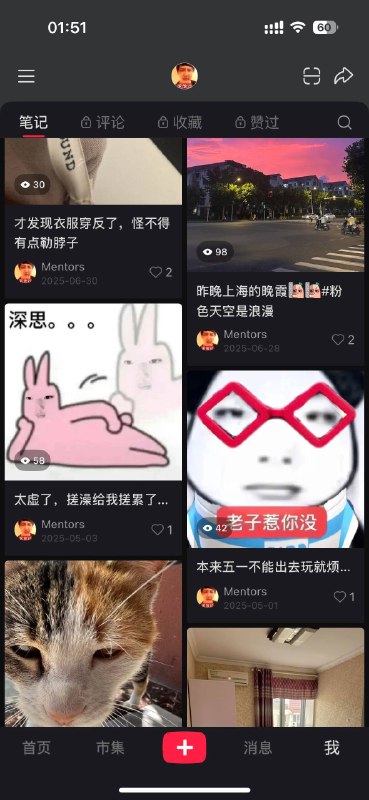 为什么两年前的所有笔记别人都看不到图一是我自己的显示，图二是我用小号看的，25年6月28号之前所有的帖子都看不见，三四十条笔记呢[微笑R][微笑R][微笑R] #shadowban 还有，仅自己可见的帖子跟所有帖子混在一起就很烦，乱七八糟的，能不能单独放啊……#小红书bug #消失的笔记 #小红书官方source: 