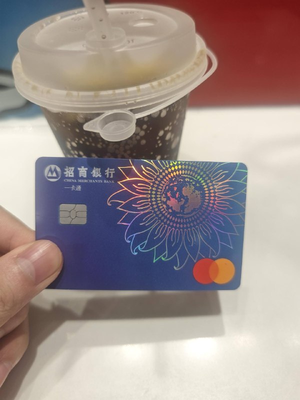 招商万事达卡开卡攻略在 APP 上直接预约 然后立刻就审批了因为在上班，所以选了公司附近的银行，选的是环市东路的那家招商，中午去的 服务人员很热情态度很好[赞R][赞R][赞R]，整套流程 15 分钟下来就搞定了