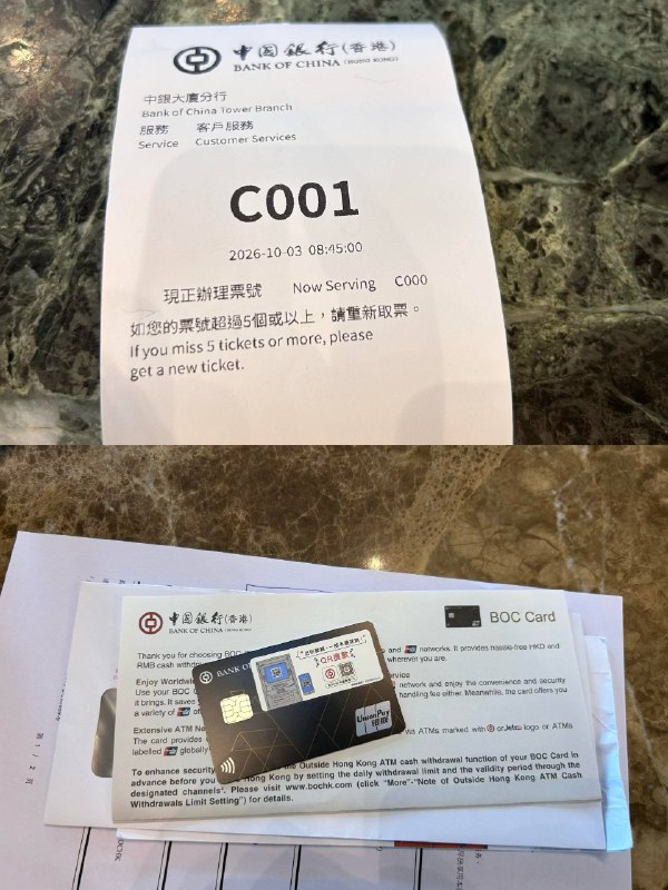 国庆办的几张港卡记录中秋+国庆旅游回程终于有机会顺路又去了香港一趟，正好去开户，今天众安的卡也到了～ 1.众安过关后直接线上开户，实体卡可以在xhs拼团免邮费，9号申请，12号发ems，13号已经收到了，新版的实体卡中间K线图部分是透明的（P2），做工还不错； 2.汇丰也是在香港线上申请就行，2号开户，7号发ems，8号收到； 3.中银香港一开始听说线上开户放水试了下，结果还没提交就跳出P4的提示未能符合尽职审查考量，所以打算第二天线下去中银大厦办，因为周六只营业半天怕号少+睡不着所以六点多就到了，没有人…七点多来了第二个人，等到九点开始正式办理，大概40分钟也就办完了（P6），办完顺便去附近汇丰总部补了签名～ PS：MUJI的这个票册用来放银行卡还挺合适的，套上厚一点的卡膜之后正好卡住～#银行卡 #港卡 #中银香港 #汇丰 #众安银行source: 