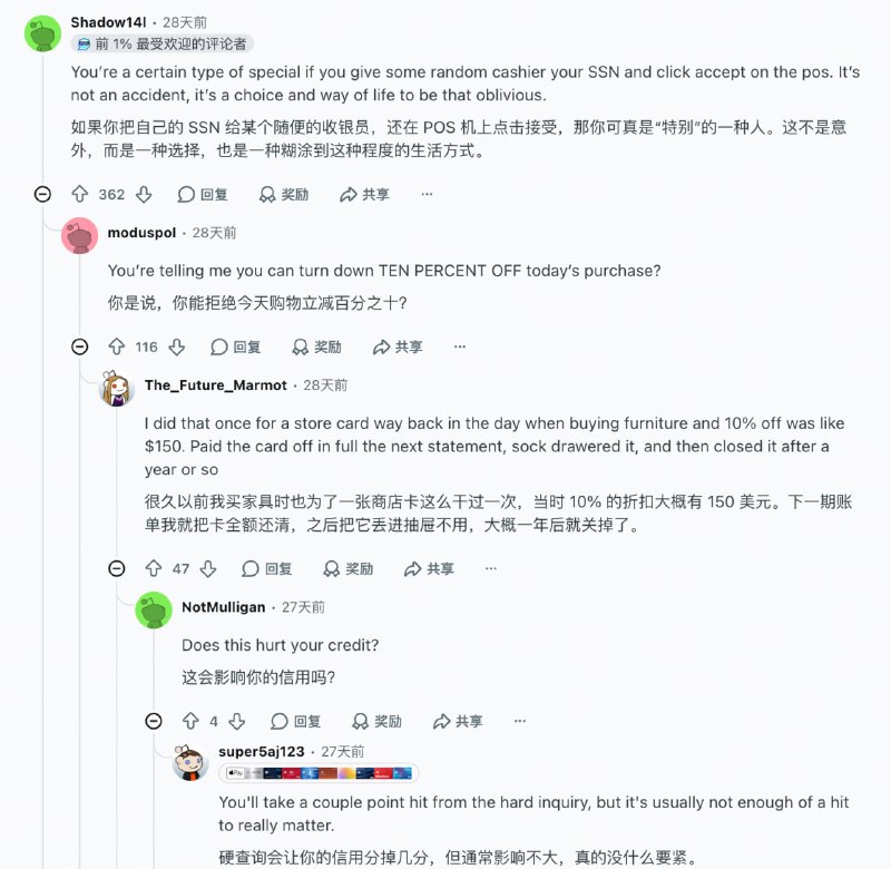 如何确保你永远不会“意外地”开通新账户