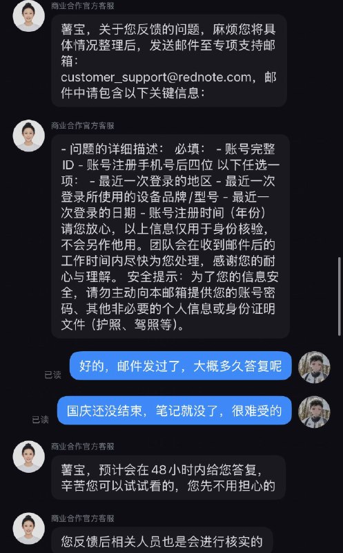 48小时，那就两天后见分晓（
