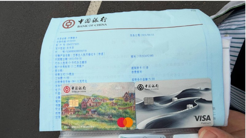 中国银行 | 万事达维萨在哈尔滨一起办理