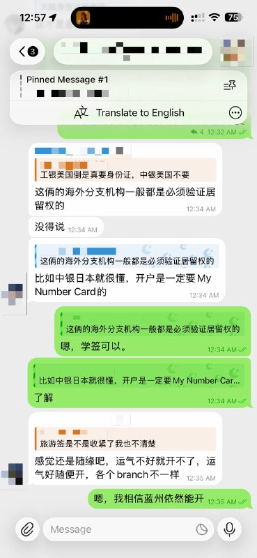 浅谈川普行政令对ITIN金融玩家们的影响“甄别涉嫌逃缴工资税、账外工资支付的账户”对没有开公司的大部分个人爱好者问题不大 “作为打击无证移民的措施，白宫原想要直接要求银行排查储户的公民权或移民身份信息，但因银行业反对而作罢