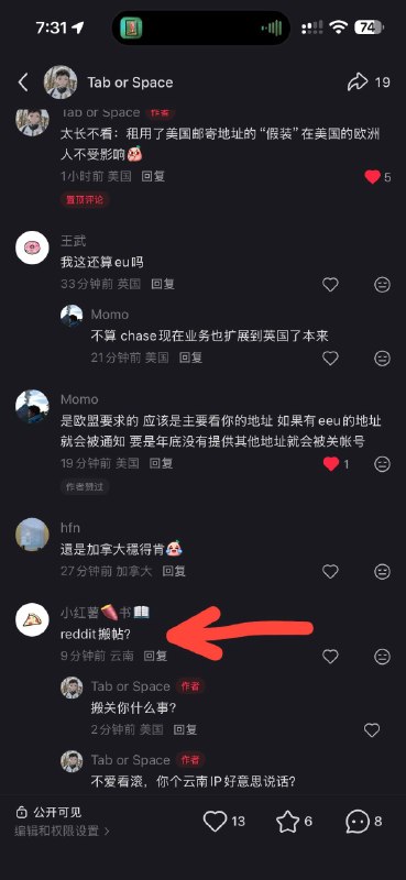 #我去你大爷的时隔一年抓到一位疑似美卡论坛网暴支持者然而居然不是美国 IP，笑死，明明那是个最反对云居民的社区不骂骂咧咧了，散会👀接着奏乐接着舞备注📝1）曝光商业广告和单纯的垃圾 Spam 我会打码，不打码网暴支持者